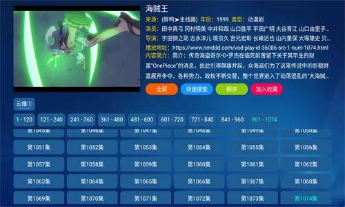 胖鸭TV电视版apk下载2025最新版