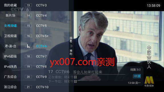 壹梦直播app下载官方版 壹梦直播app下载官方版