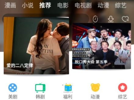菠萝蜜视频下载安装 菠萝蜜视频下载安装