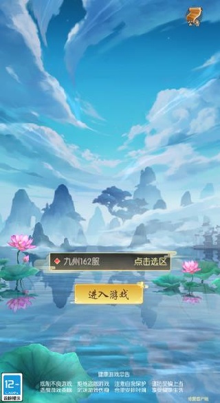 弑仙至尊游戏