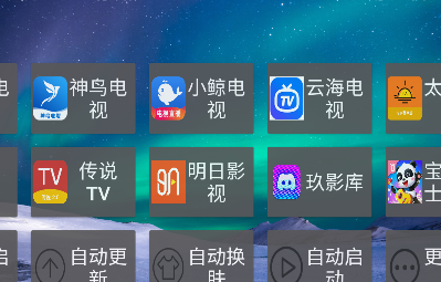 喜欢电视apk电视版安装包