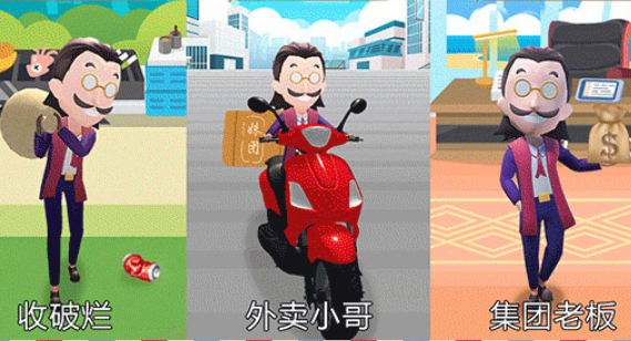 金币大富翁游戏画面