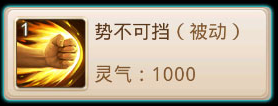 问道九游渠道服下载