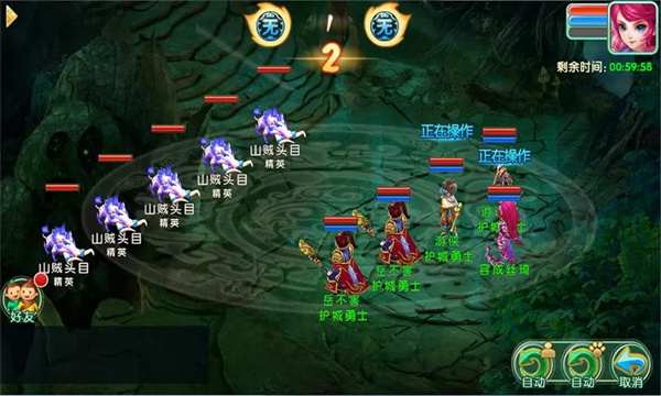 西游荣耀激斗版