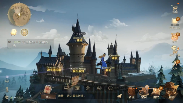 哈利波特魔法觉醒网易官方版