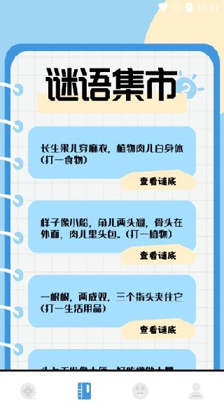剧追追免费下载