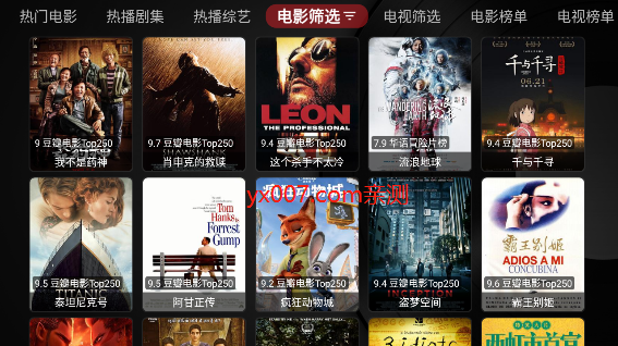 唐僧影视大全apk电视版安装包截图2