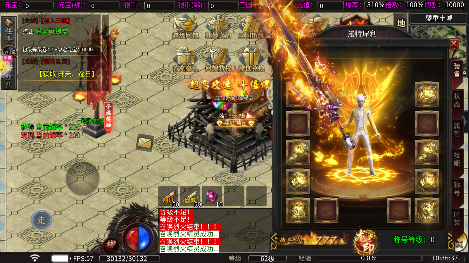 无尽寒冬无限元宝版游戏下载 无尽寒冬无限元宝版游戏下载