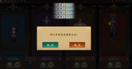 修罗道Online0.1折免单版手游下载 修罗道Online0.1折免单版手游下载