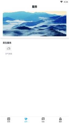融磐安截图3