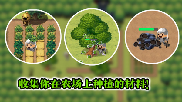 模拟农场19手机版截图3