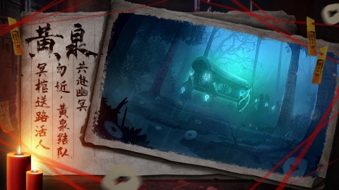 双生怨游戏免费下载截图2