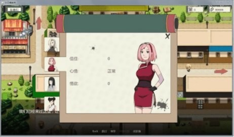 新火影的仆人冷狐版截图2