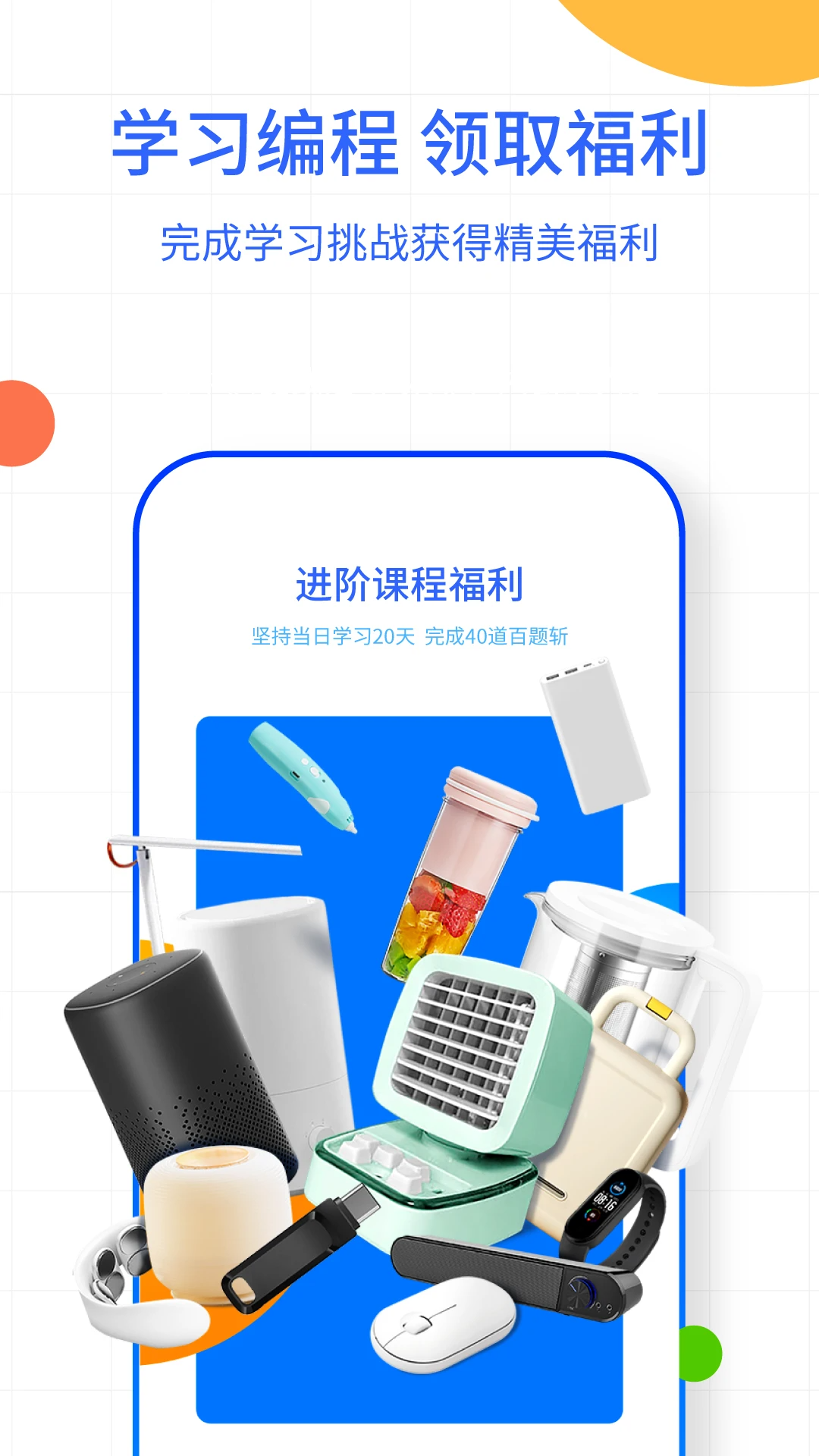 夜曲编程免费版截图3