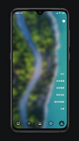blurone截图1