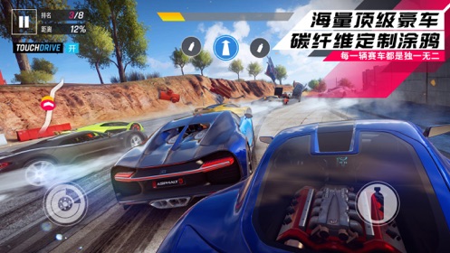 狂野飆車9最新版截图3