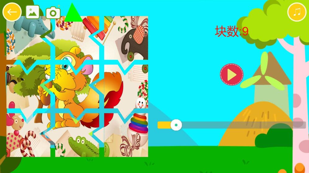 宝宝拼拼乐HD截图3