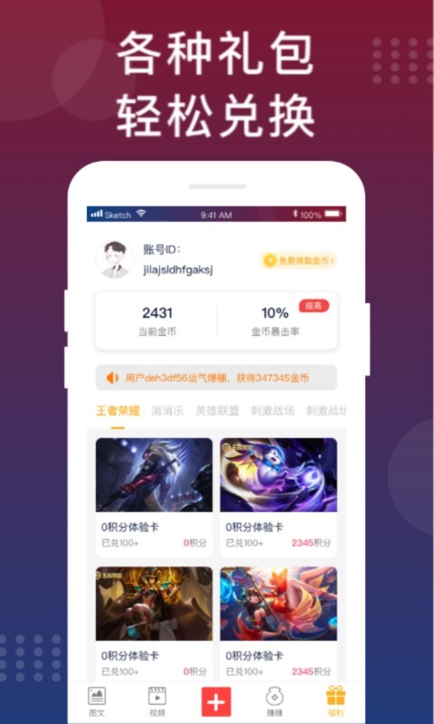 福利猫免费下载安装截图3