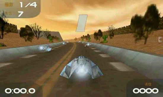 超音速飞行3d截图2