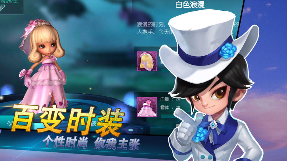 咻咻三国截图3