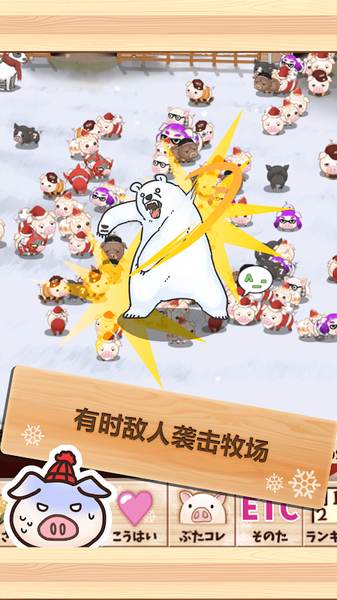 猫咪女友截图3