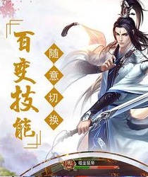 萌娘出击截图2