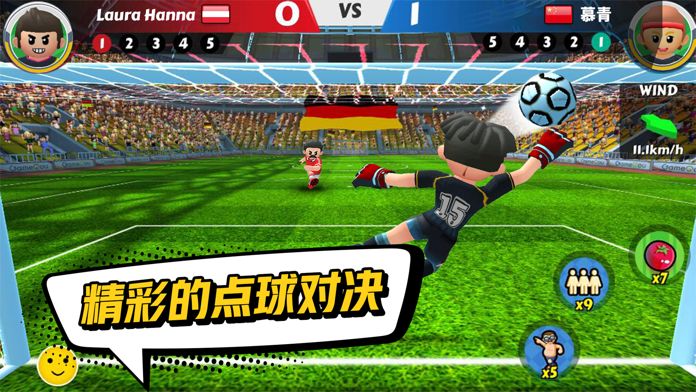 点球达人2安卓截图1