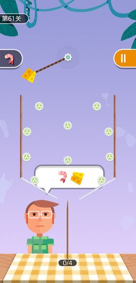 欢乐烤串截图2