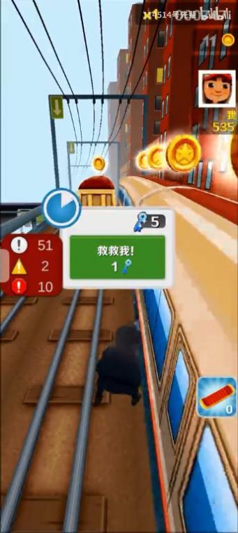 愣子跑酷空白版截图1