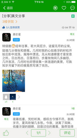葫芦侠截图1