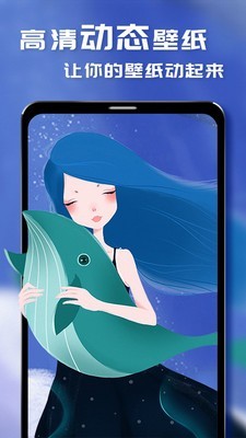 Biu主题壁纸截图1