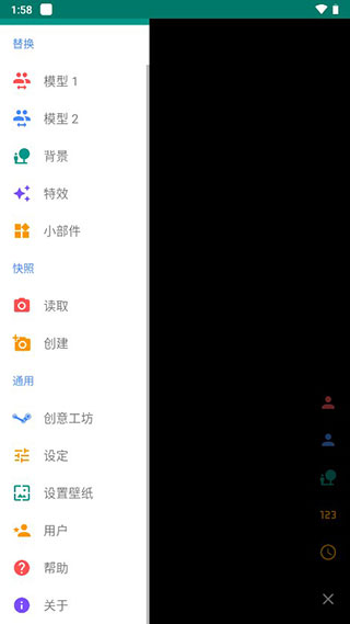 Live2DViewerEX最新版截图2