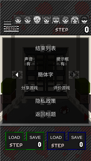 这下糟糕了灭亡边缘截图2