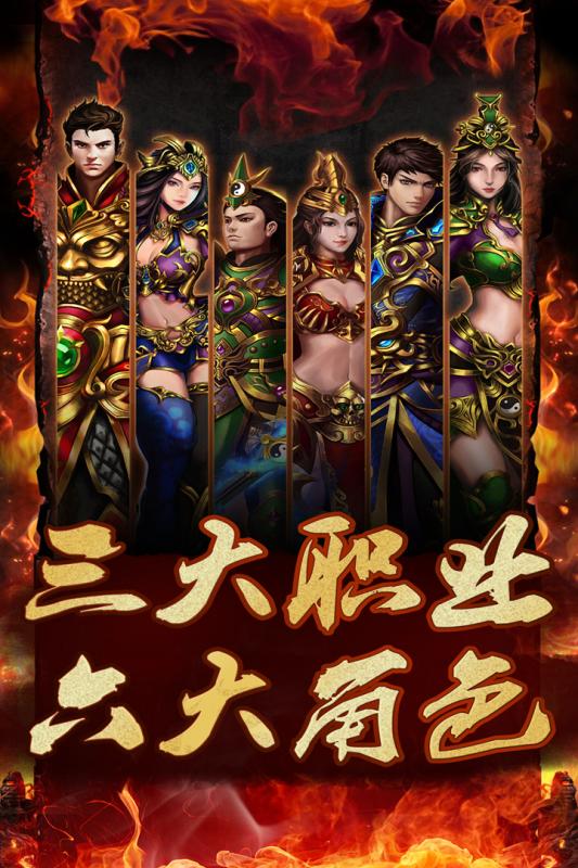 龙状元gm版截图3