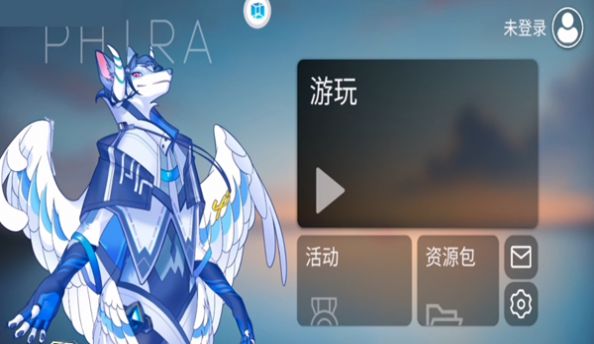 Phira音游截图2