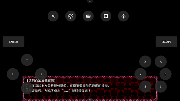 黑暗灵魂2冷狐版安卓版截图1