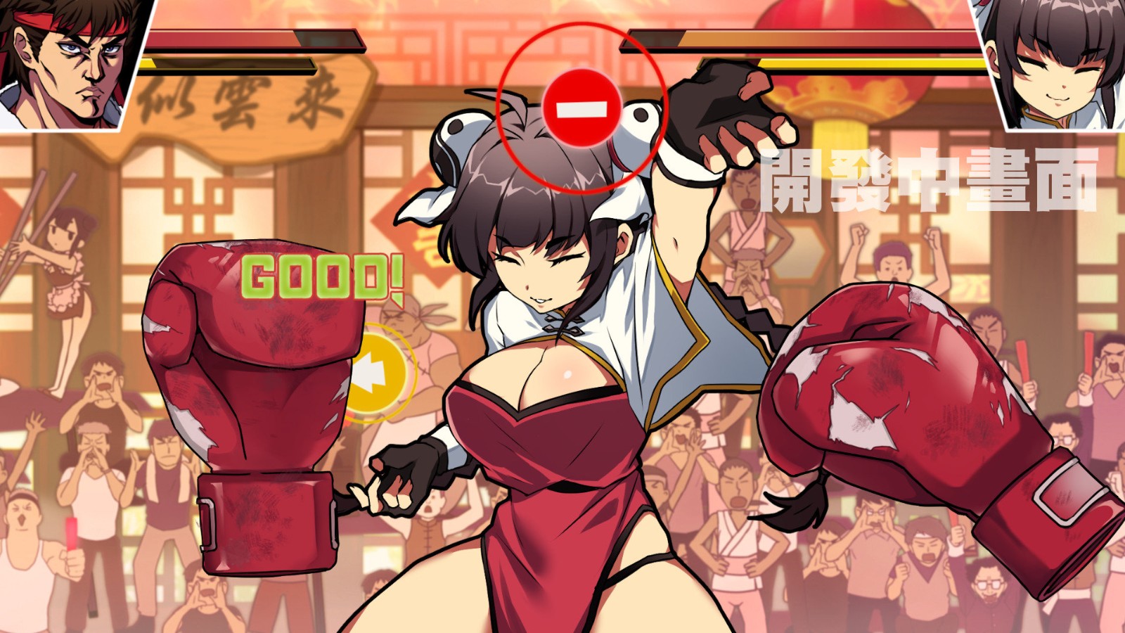 女拳主义demo截图2