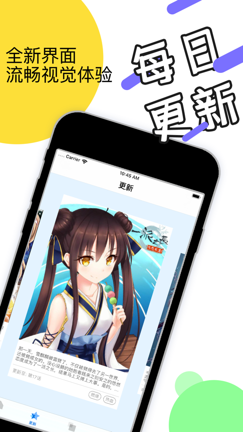 绅士仓库截图3
