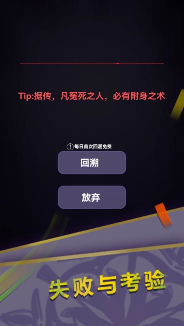 MStory截图1