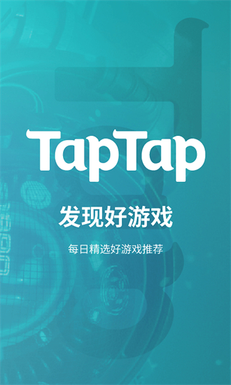 toptop安卓版截图1