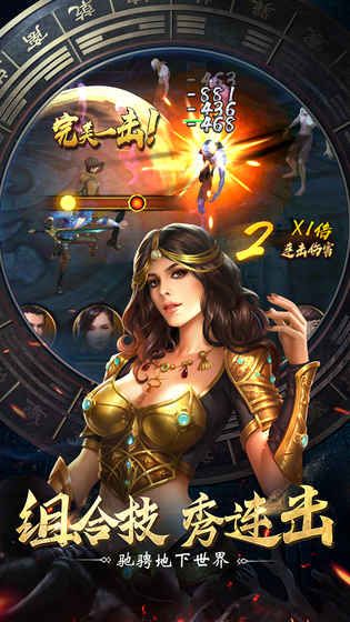 摸金校尉之伏魔殿手游截图2