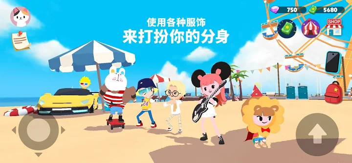 天天玩乐园正版截图1