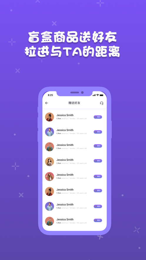 音浪芒盒app截图3