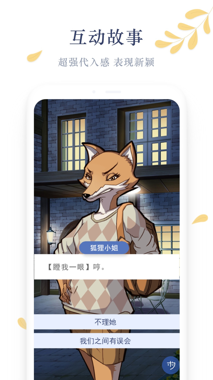 木夕阅读截图3