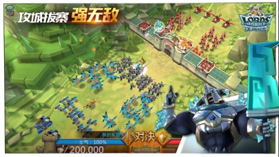 王国纪元最新版本截图1