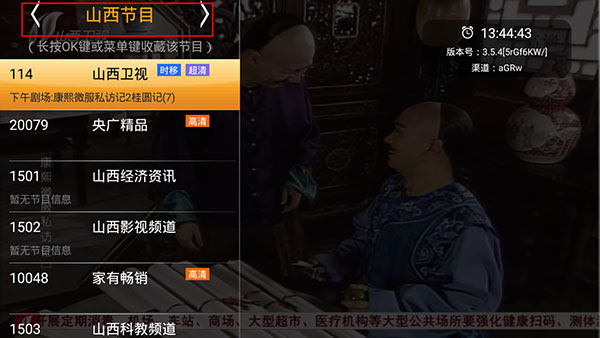 hdp直播app软件截图1