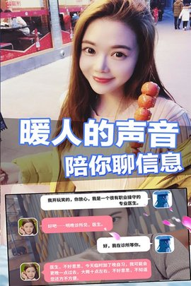 恋爱进行时手游截图1