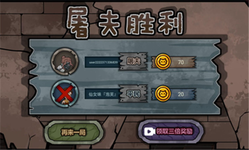 躺平躲猫猫免费截图3