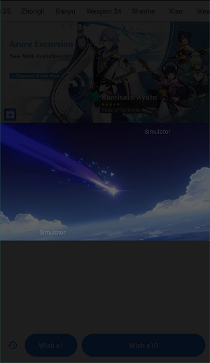 原神抽卡模拟器2.6最新版2022截图3