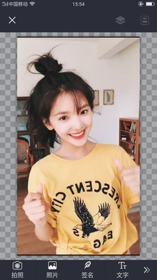 智能美颜照相机截图2